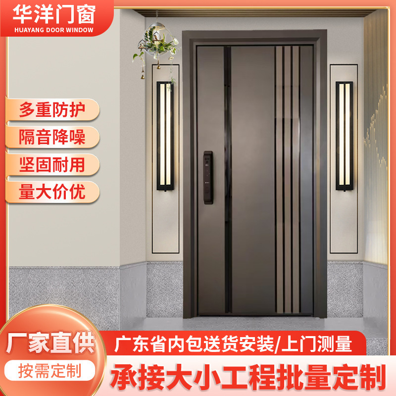 Foshan Factory 304 Stainless Steel Household Anti-Theft Door for Courtyard and Small Apartments, Smart Dedicated Anti-Theft Door