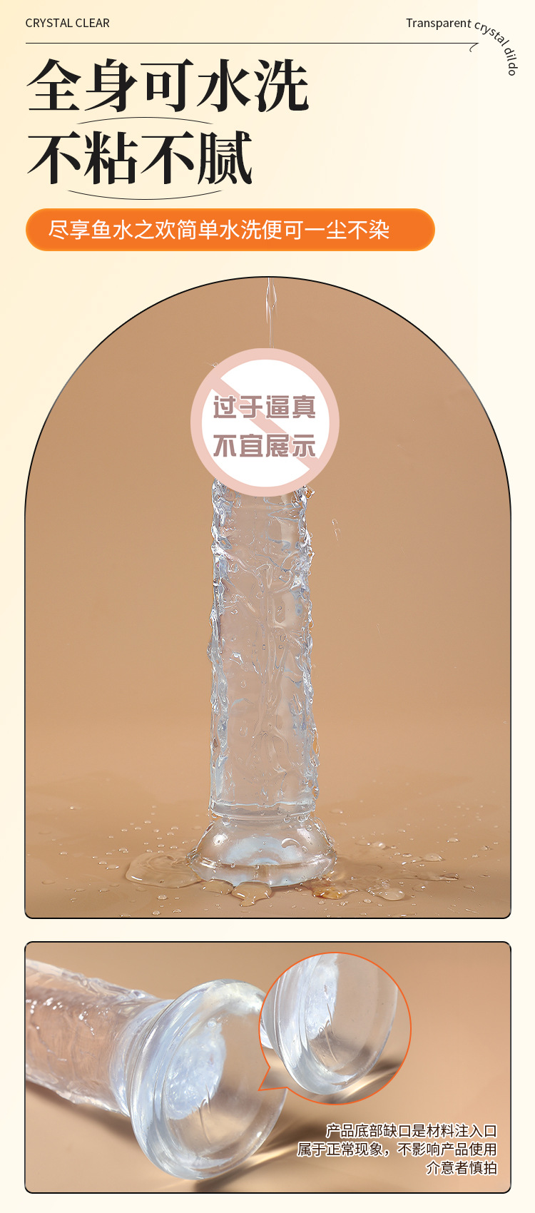 Transparent TPE Manual Masturbator with Suction Cup, Bendable Design, Size 3 — detail image 18