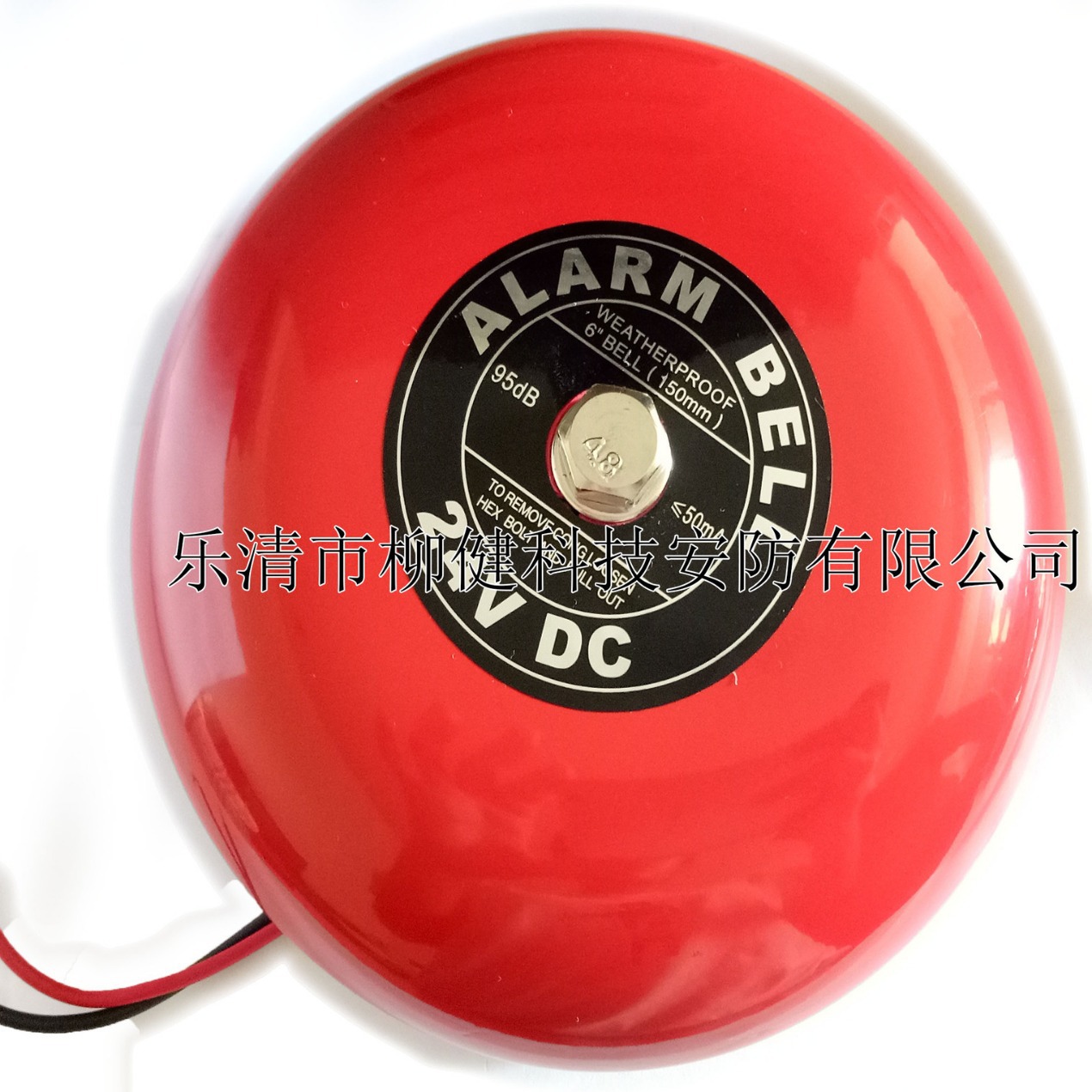 消防警铃消防电铃消防报警器消防按钮配套专用警铃LJ6-24