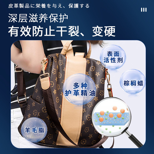 Lamb Oil Nourishing Cream Genuine Leather Maintenance Care Oil Leather Bag Polish Good Item Leather Care Agent