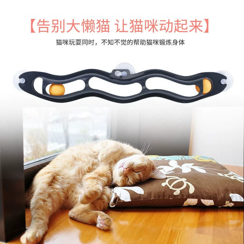 Кошачья присоска дорожка шаровая игрушка настенная игрушка дразнит кошка волнистый шар развлечение кошачья игрушка окна для кошек #