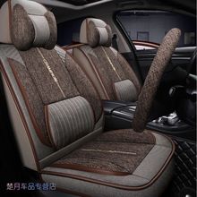 新能源奔奔estar座套21款国民版四季全包专用汽车坐垫亚麻布