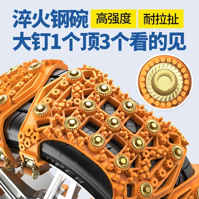 Tire snow chain 700 car tire snow