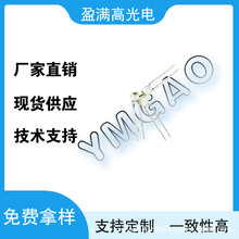 SEL334-01 �t��l��� KODENSHI ����ʿ ԭ�b��Ʒ �S��ֱ�N