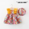 Dress, hat, flowered