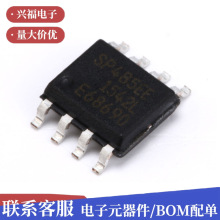 原装 SP485EEN-L/TR SOIC-8 RS485收发器芯片 4.75V-5.25V集成电