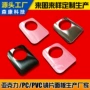 纹理热压弧形亚克力面贴