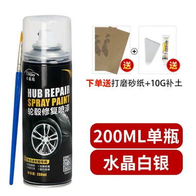 Avtomobil boya qələmləri Polishing Repair Color Change Paint - crystal-silver-simple-suit