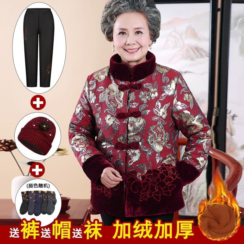 高档棉服冬装加绒加厚老太太冬季外套妈妈装老人衣服奶奶唐装棉衣