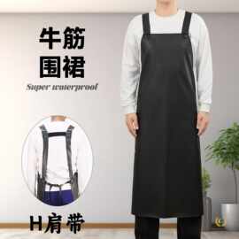☽鑫势力牛筋防水围裙防油防水工作男食品厂耐脏厨房加大劳保批发