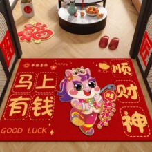 2026喜慶馬年水晶絨地墊家用玄關入戶裝飾防滑門墊衛生間吸水腳墊