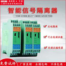 GOSLING߾̖xض׃4-20mA0-10VPT100KESJBT