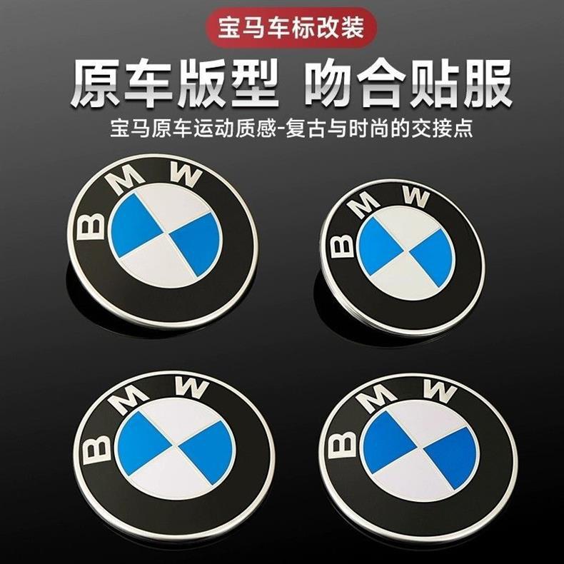 BMW original factory-sized front and rear emblems for 3 Series, 5 Series, X3, X5, X1, X6, X7, Z4, GT, hood, tail, and wheel hub covers
