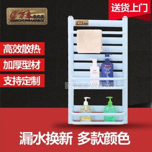 Radiator Bathroom Toilet Special Steel Small Back Basket Radiator Radiator Household Towel Rack