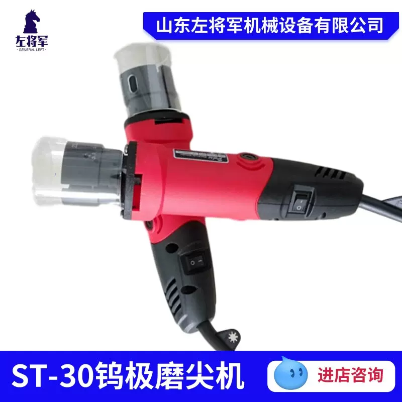 简易钨针磨削机 磨钨尖2.4钨棒研磨机30°手持式自动磨钨针机器