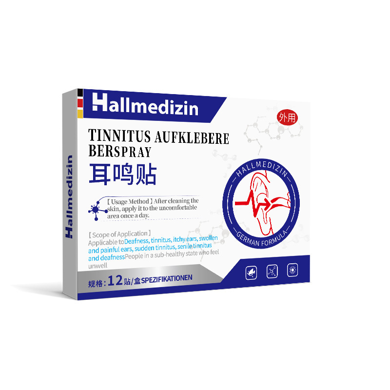 Hallmedizin耳鸣穴位贴耳朵嗡嗡响专用耳聋痛痒肿耳贴神经性耳鸣|undefined