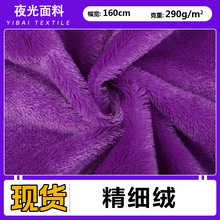 �ֻ� 7ë��ϸ���绨���� ��ϸ��ϸ��PV�����϶�ë�޷�װ�������