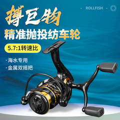 淺線杯魚輪路亞輪漁線輪漁輪魚線輪路亞泛用杯斜口微物紡車輪批發