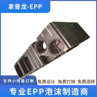 ���u��EPP�l�ݸߏ��Ⱦ۱�ϩ���ξ��_�l�ݲ��Ϲ��S���ᱣ�ز���