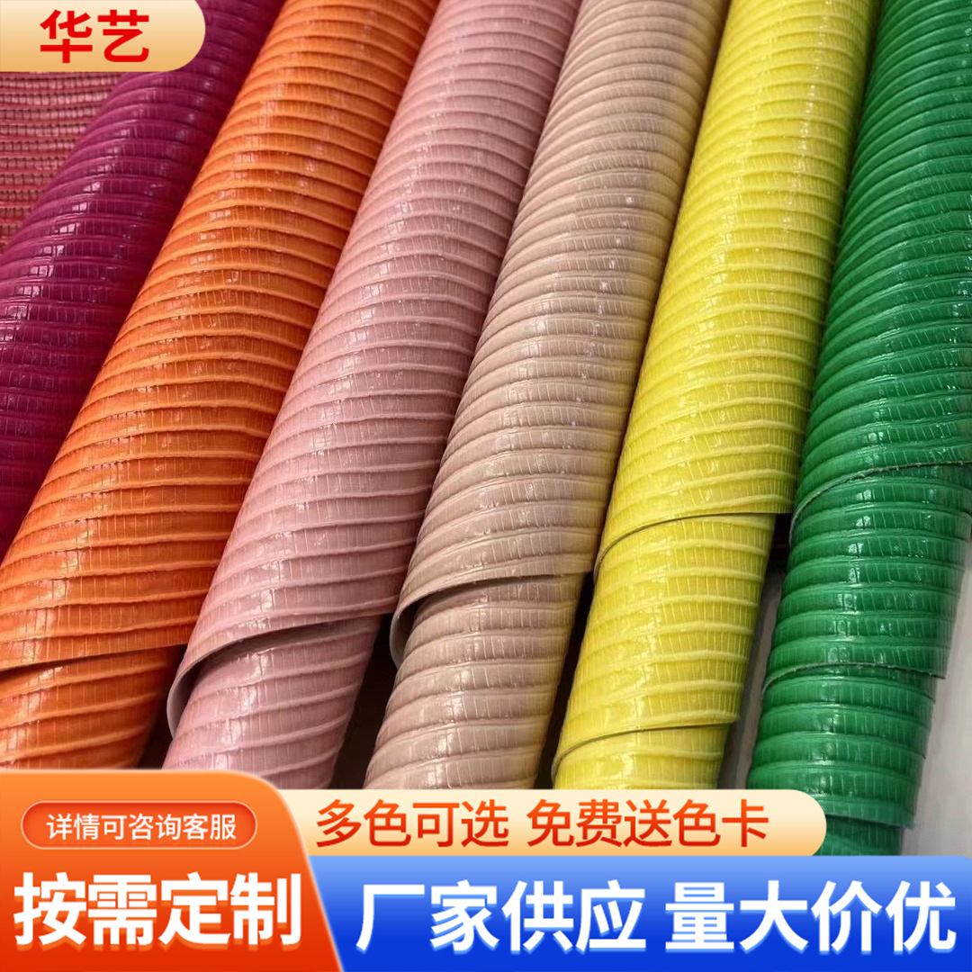 现货1.0mm经典蜥蜴纹pu皮革动物纹蛇纹手袋皮料家居包装文具面料