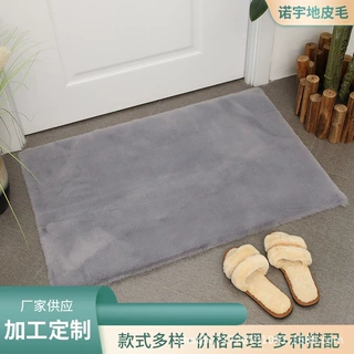 兔毛地毯沙发卧室床边地垫飘窗儿童房浴室门口仿兔毛绒北欧风