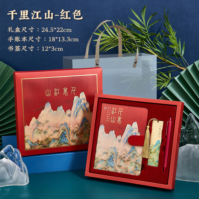 幼儿园教师节送女老师的礼物实用有2025新款小众高级感小学谢师礼|undefined
