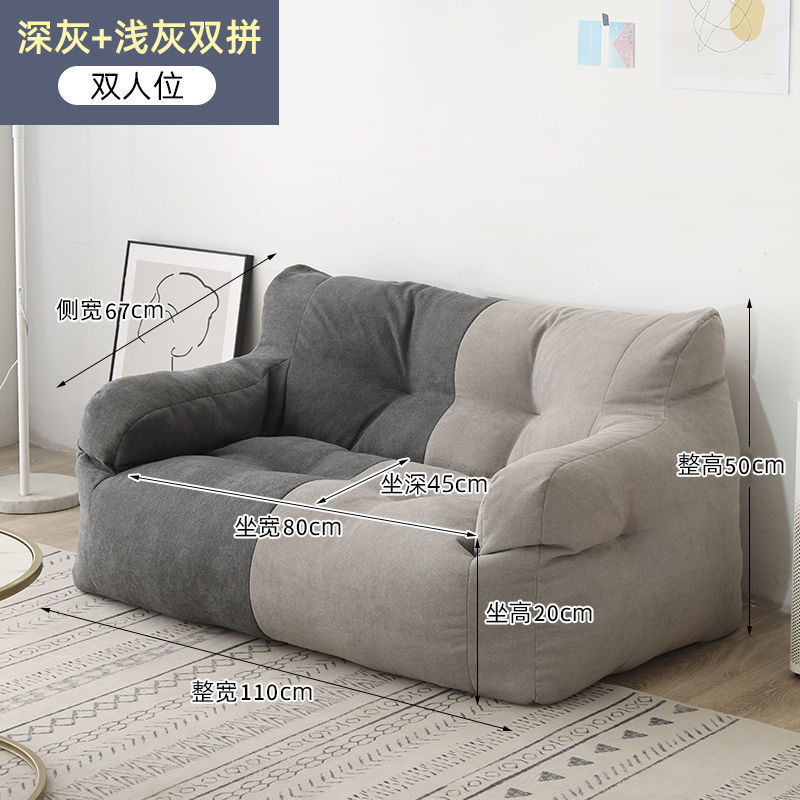 懒人沙发可躺可睡单人豆袋小户型儿童小沙发卧室榻榻米躺椅客厅厂|undefined