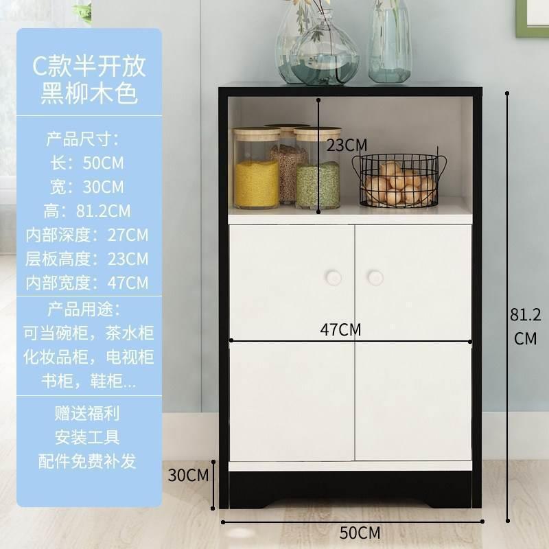 Gabinete de almacenamiento moderno y simple, armario de cocina, armario de almacenamiento, armario de té, sala de estar contra la pared, armario doméstico, simple