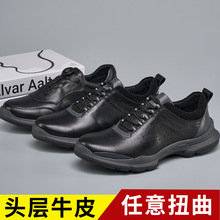 现货男鞋2024春款日常休闲皮鞋男士系带软面真皮超轻时尚运动