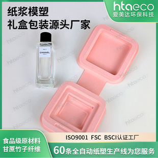 Biodegradable Earphone Box Customized Shock-Proof Pulp Molded Lining Environmentally Friendly Paper Holder Anti-Fall Buffer Packaging Box Earphones