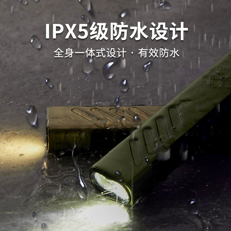 Sunrei Shanluxi 高輝度懐中電灯屋外多機能ポータブル登山緊急救助照明作業灯|undefined