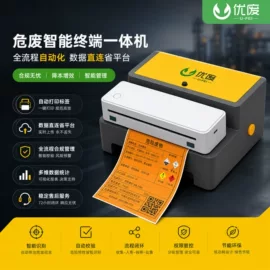 其他环保设备;文化印刷用纸;不干胶标签
