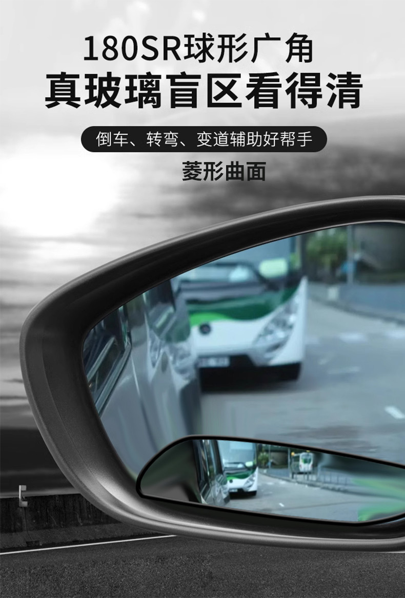 Ultra-Clear Small Round Mirror for Reversing, Car Rearview Mirror, Small Round Mirror for Blind Spots, Ultra-Wide-Angle Reversing Aid