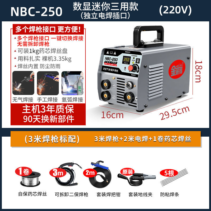 250【강력한 3가지 용도】용접와이어 1트레이