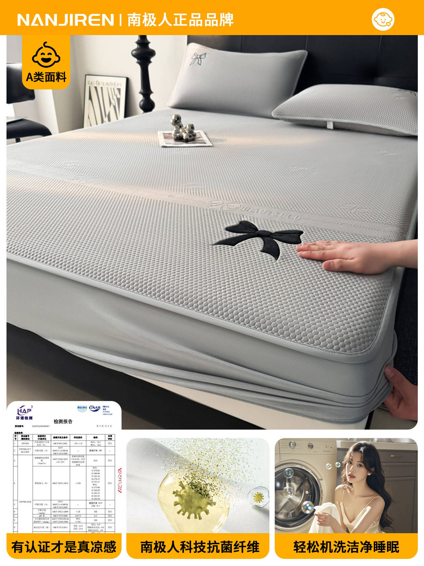 Enfriar la sensación de la alfombra de verano bordada, sábana, cubierta protectora de colchón todo incluido de una pieza, funda de cama de tatami, funda de cama de verano 2025