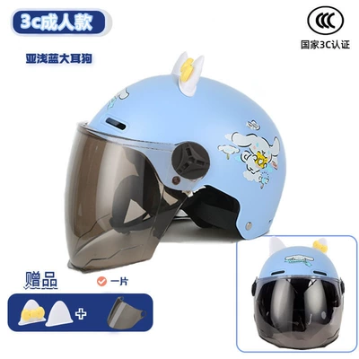 Girls Children Electric Battery Car | Motosiklet kaskı (dəbilqə) - 3c-adult-big-eared-dog-long-sun-protection-mirror-bow-ears