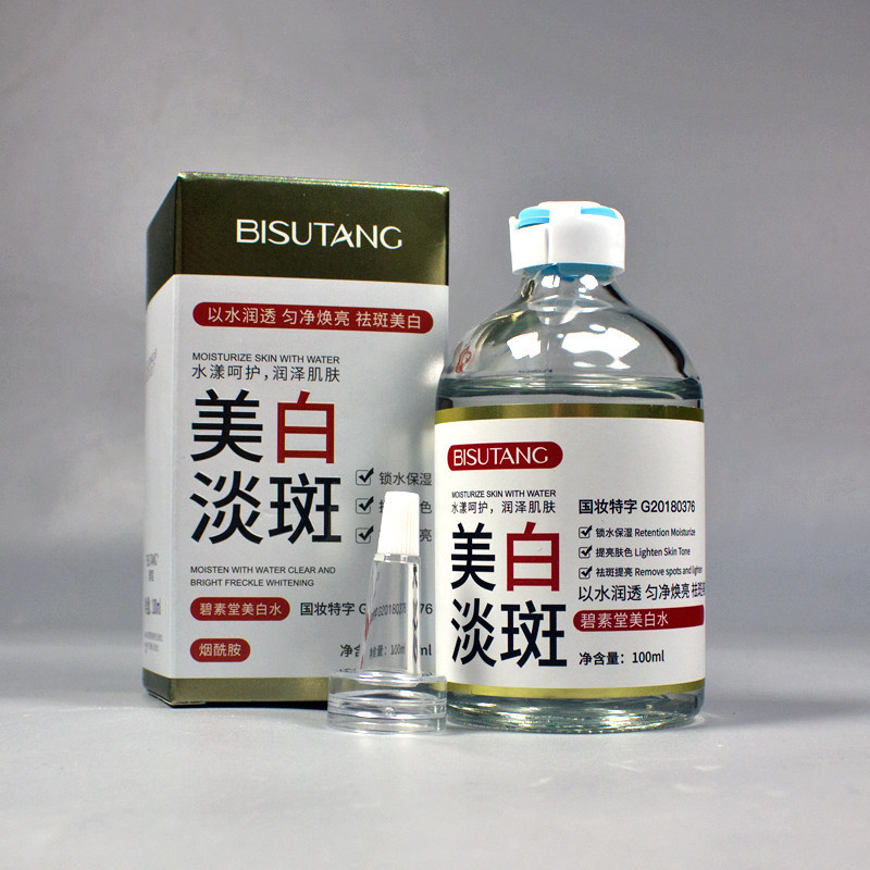 비수탕 화이트닝 워터 100ml 박스 사이즈 96