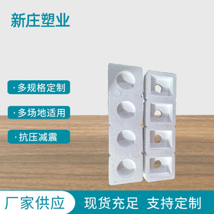 Manufacturers supply foam inner support packaging anti-shock pressure foam wine lining incubator SF Express Box