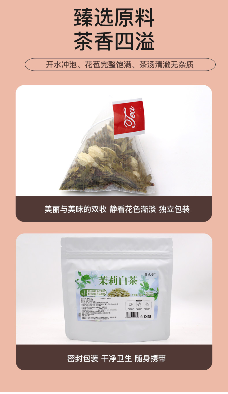 Jasmine White Tea Pyramid Tea Bags Mo Li Bai Cha 50g 20 Count Sugar Free Herbal Tea quality and texture