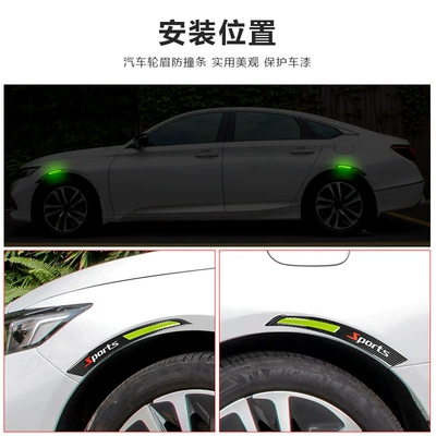 Decoration Stickers Warning Strips — Wheel eyebrow