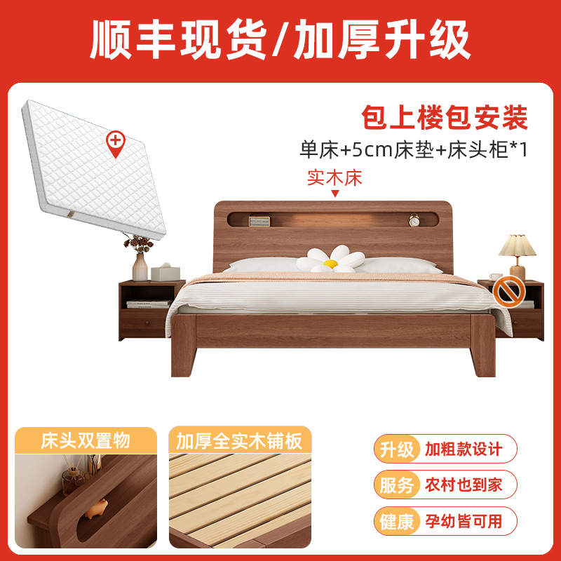 두꺼운 티크 침대 + 5cm 매트리스 + 침대 협탁 * 1 [위층 배송 및 설치 포함]♜⚑