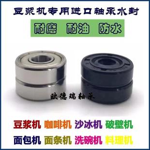 �ƱڙC ���{�C ����C�ܷ�Ȧˮ�� �ͷ� �͸ߜ��S��608Z���zС�ͷ�