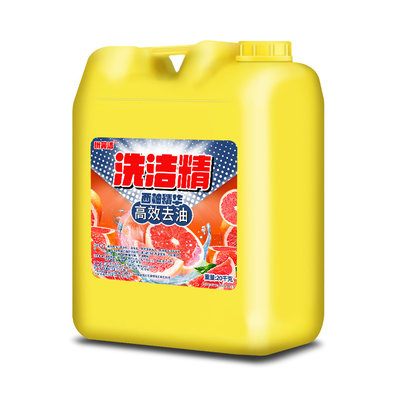 ホテル食器用洗剤大樽 20kg パック卸売価格大ボトルキッチン食器用食品グレードの商業バルク食器 20kg|undefined