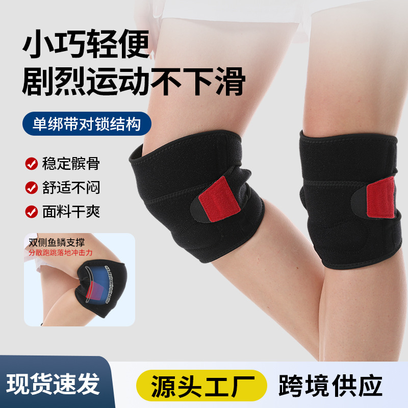 Knee brace for joint warmth, patella support, suitable for sports, elderly, men and women, prevents knee from slipping, protects meniscus, for running, summer thin model