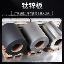 钛锌板铝镁合金屋面板厂家直供双锁边建筑屋面墙面环保材料