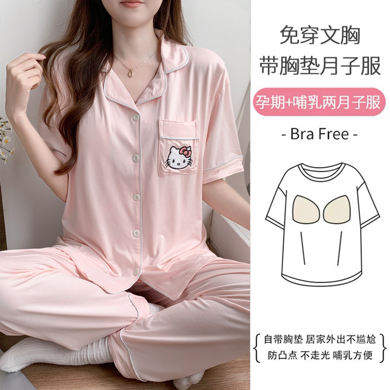 M3223 핑크 kt 반팔바지
