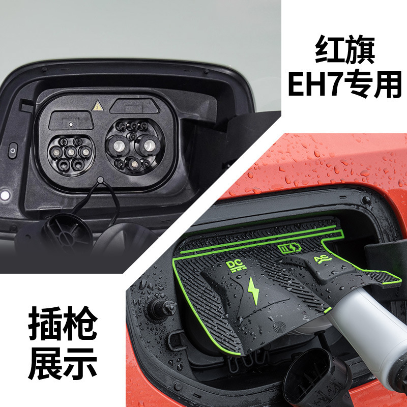 特殊車両専用充電ガンレインカバー 新エネルギー車充電保護カバー 雨氷漏電防止防水カバー|undefined