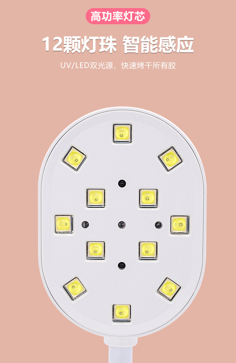 M7 neue Nagellampe schnelltrocknendes Gel UV-Lampe intelligenter Sensor 36W Leistung Nagellampe LED-Lampe für Nagelstudios