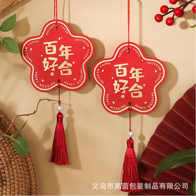 微信图片_20231213205936