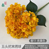 Autumn, five -headed hydrangea European -style retro home furnishing bottle decorative fake flower window beautiful Chen silk flower brave